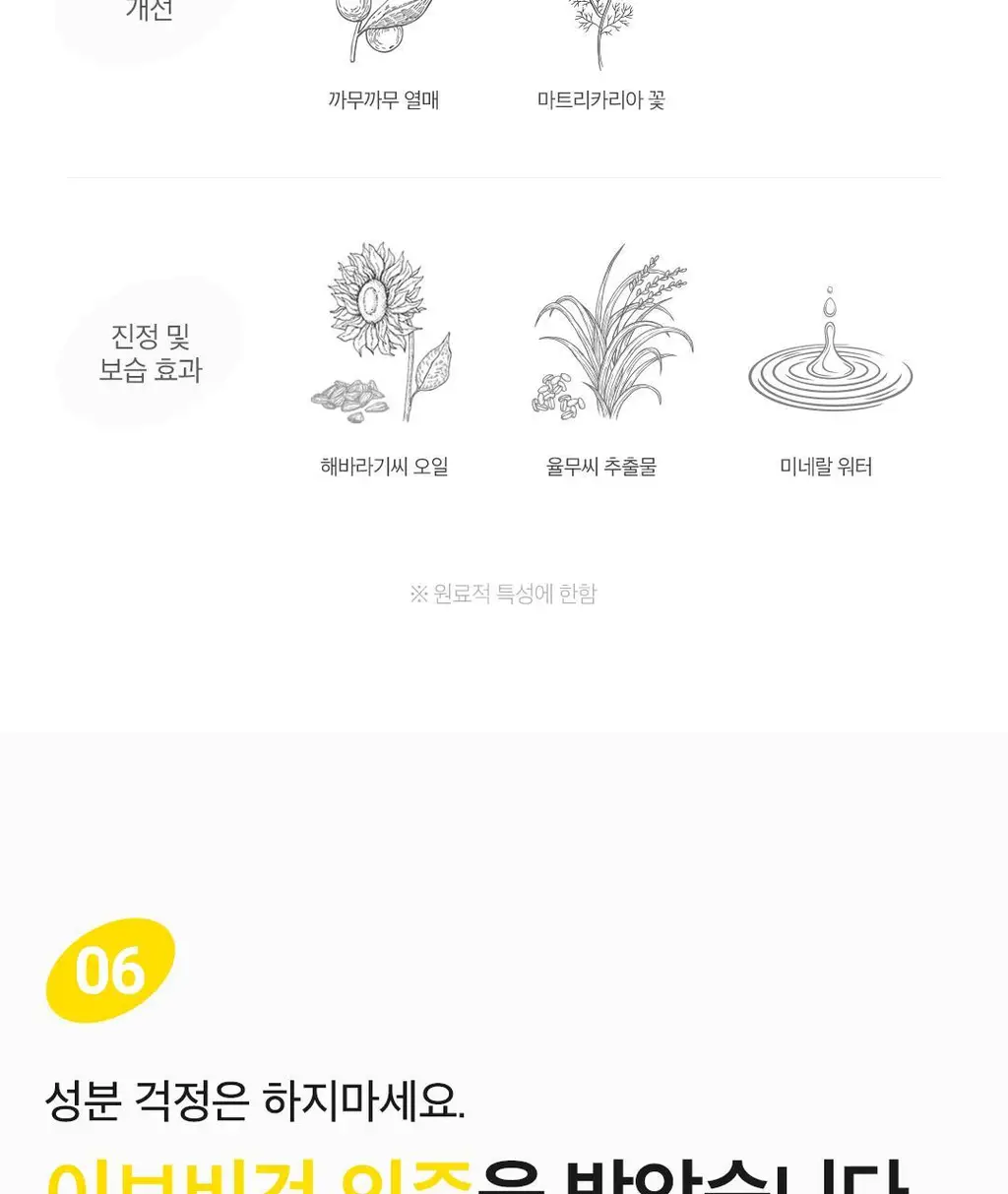 [1등 클렌징 티슈] 아리얼 더 퍼펙트 클렌징 티슈 플러스 더블기획 (100매x2개입) 상세페이지 22